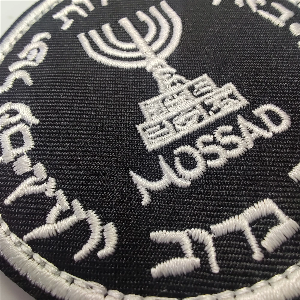 Israel Mossad Het Instituut Bo - Urban Backpack Tactical recensie en prijs