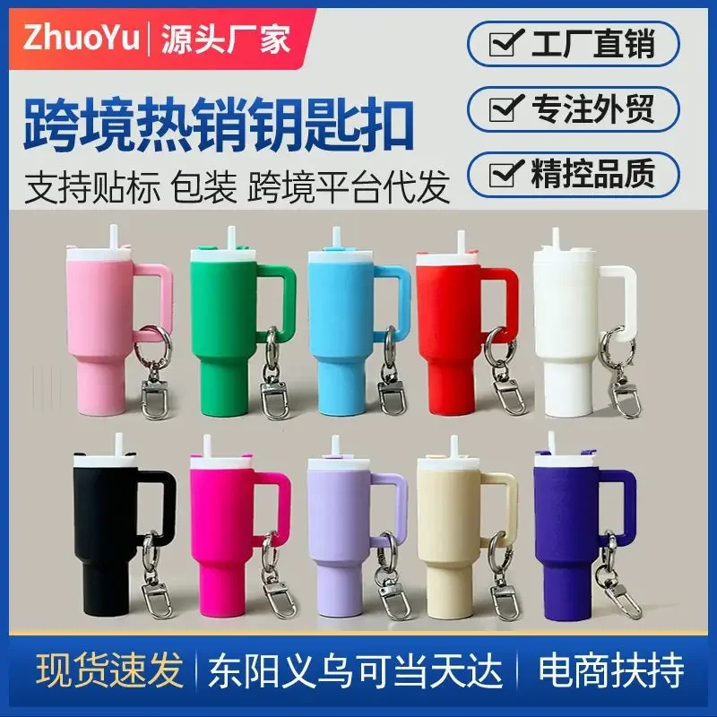 Mini Cup sleutelhanger Tumbler - Mini Backpack Purse recensie en prijs