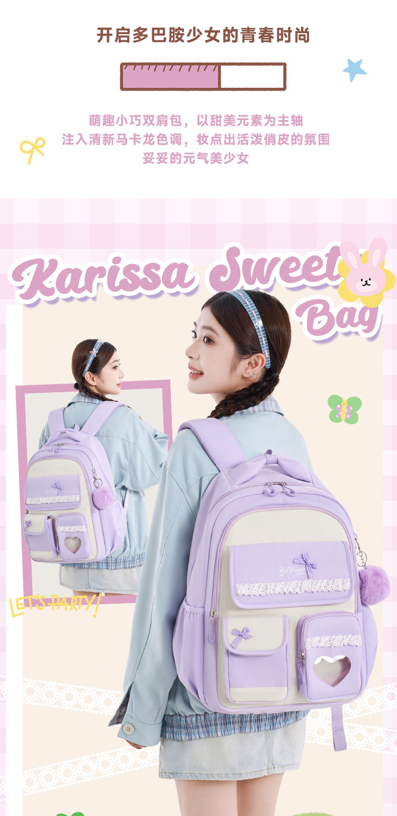 Rugzak voor basisschool- en mi - School Backpack Teen recensie en prijs
