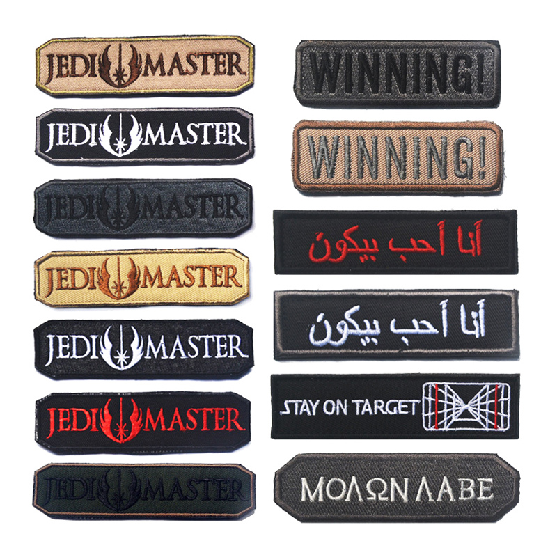 JEDI MASTER WINNING Geborduurd - Urban Backpack Tactical recensie en prijs